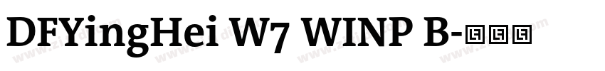 DFYingHei W7 WINP B字体转换